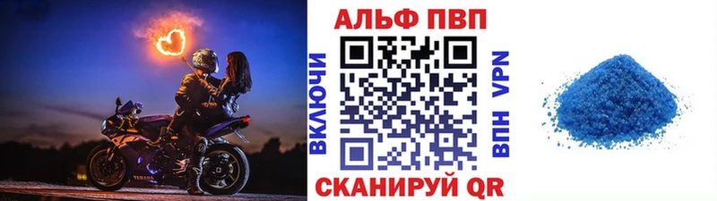блэк спрут онион  где купить наркоту  Андреаполь  A-PVP крисы CK 