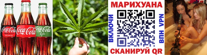 Canna-Cookies марихуана Андреаполь
