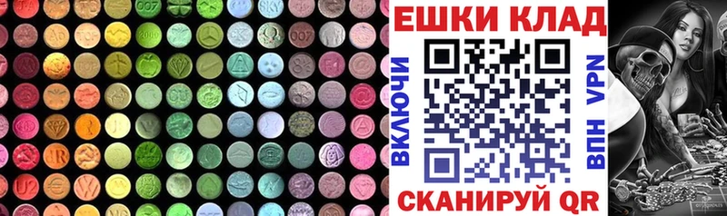 ЭКСТАЗИ Cube кракен Андреаполь