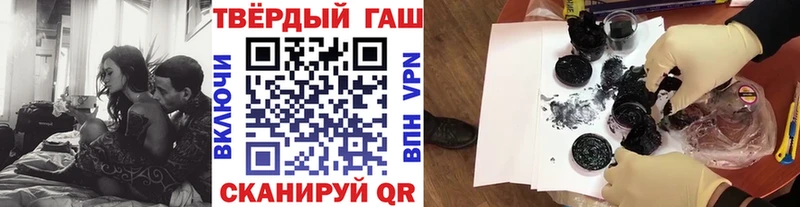 ГАШИШ ice o lator  Андреаполь 