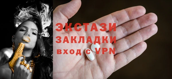 прущий лед Алексеевка