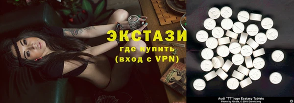 спайс Алексин