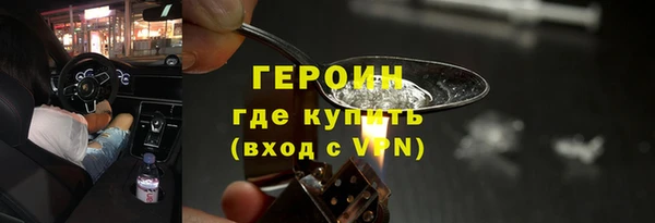 прущие грибы Алзамай