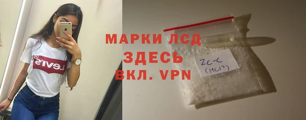 прущий лед Алексеевка