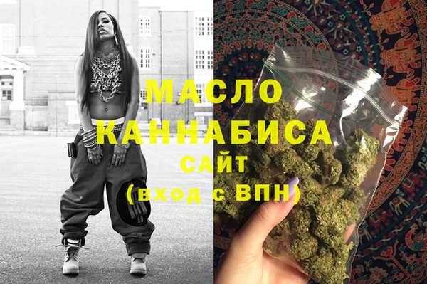 спайс Алексин