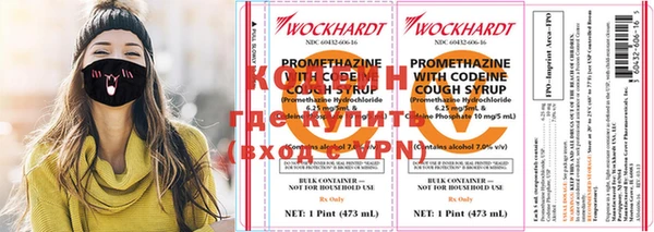 спайс Алексин