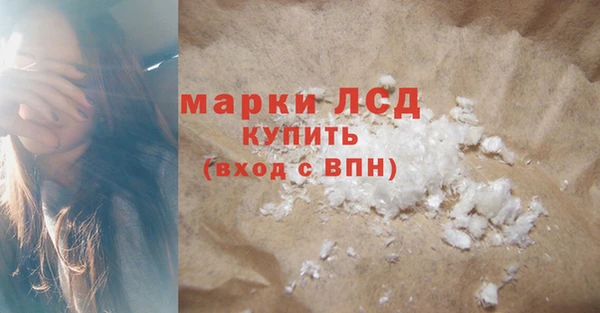 прущий лед Алексеевка