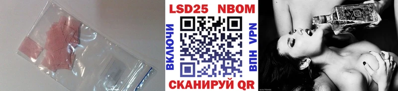 Лсд 25 экстази кислота  купить наркотик  mega ССЫЛКА  Андреаполь 