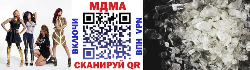 MDMA молли  Андреаполь 
