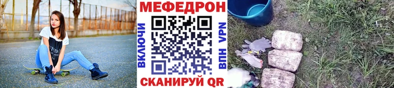 mega ТОР  как найти закладки  Андреаполь  МЕФ мяу мяу 