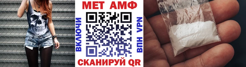 МЕТАМФЕТАМИН Methamphetamine  Андреаполь 